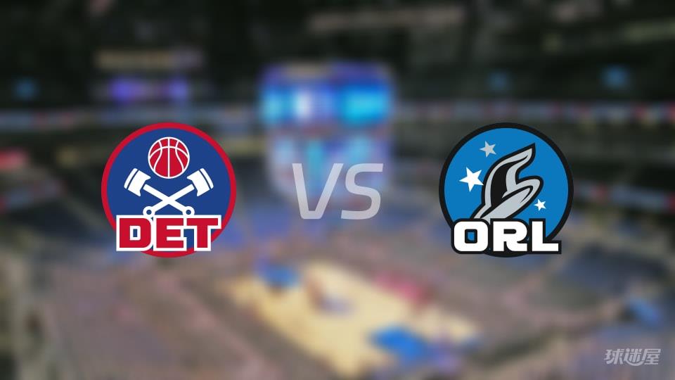 NBA常规赛活塞vs魔术全场高清中文录像回放(2026年03月02日)