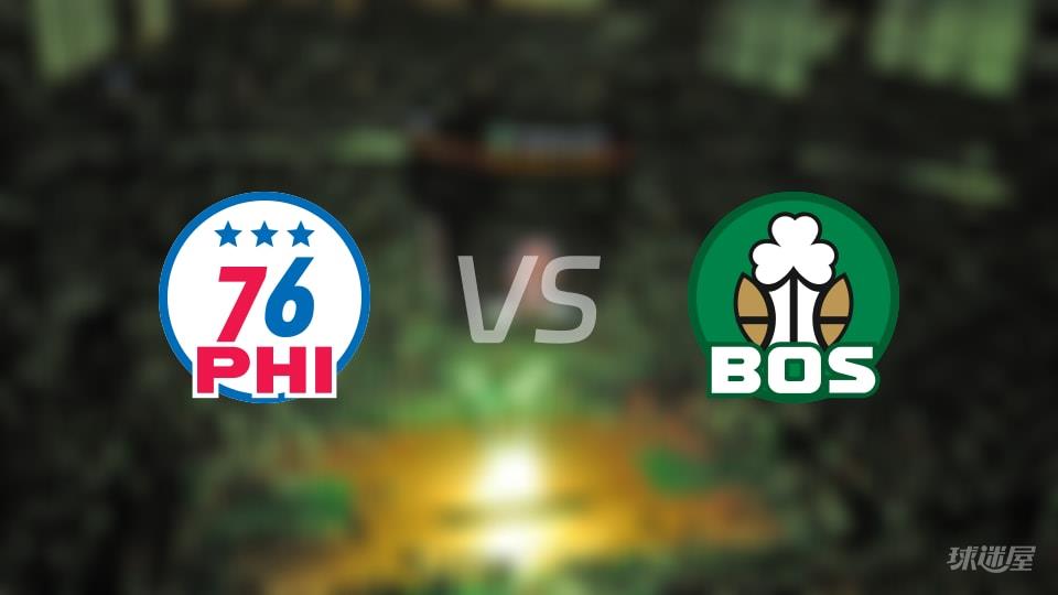 76人vs凯尔特人全场录像回放-NBA常规赛(2026年03月02日)