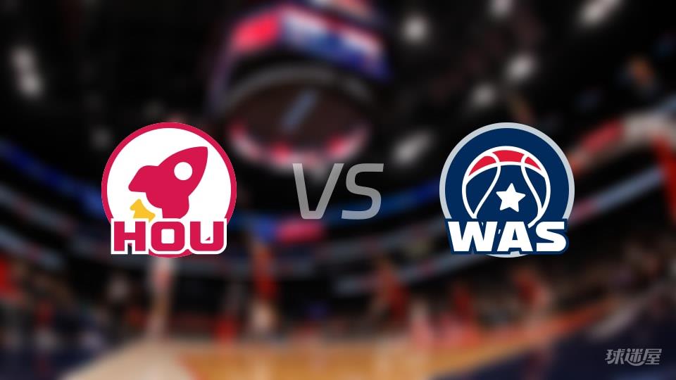 火箭vs奇才全场录像回放-NBA常规赛(2026年03月03日)