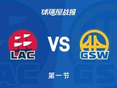 NBA常规赛，勇士首节领先快船12分，波杰姆斯基10分伦纳德5分