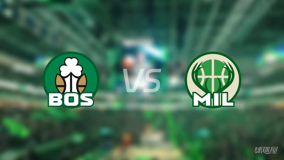 NBA常规赛凯尔特人vs雄鹿全场高清中文录像回放(2026年03月03日)