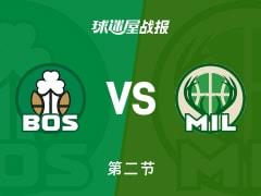 NBA常规赛，半场结束凯尔特人57-43领先雄鹿，怀特贡献11分3助攻