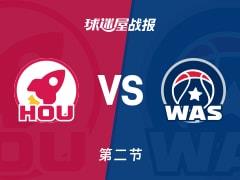 NBA常规赛，火箭半场领先奇才9分，申京19分库利巴利14分