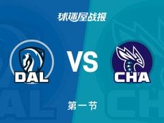 独行侠对阵黄蜂，首节结束独行侠23-31落后，米勒砍下13分