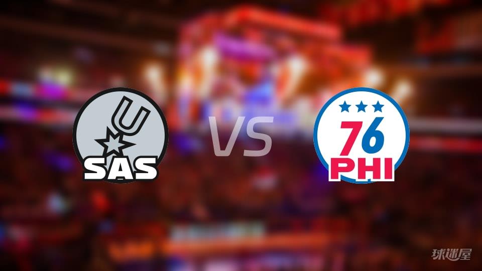 马刺vs76人全场录像回放-NBA常规赛(2026年03月04日)