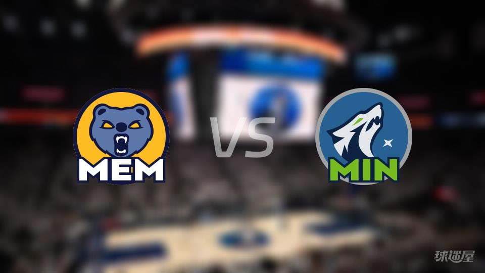 灰熊vs森林狼全场录像回放-NBA常规赛(2026年03月04日)