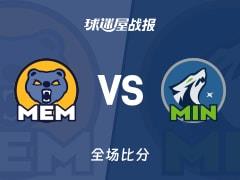 灰熊vs森林狼战报，森林狼117-110胜灰熊，爱德华兹41分6篮板2助攻