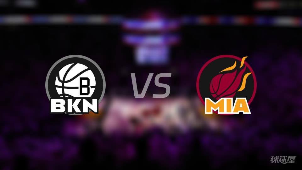 NBA常规赛篮网vs热火全场高清中文录像回放(2026年03月04日)