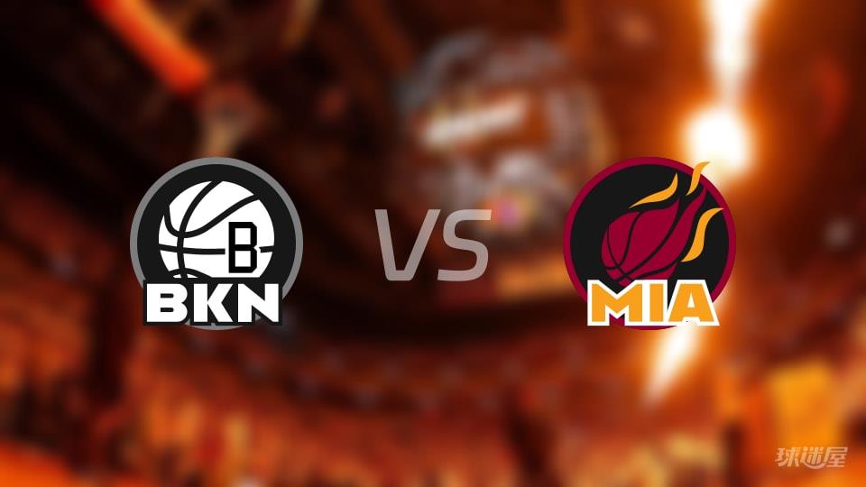 篮网vs热火全场录像回放-NBA常规赛(2026年03月04日)