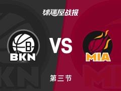 NBA常规赛，第三节结束热火91-75领先篮网，希罗数据22 3 2