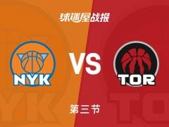 NBA常规赛，三节过后尼克斯87-82领先猛龙，唐斯贡献17分7篮板5助攻