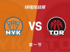 NBA常规赛，首节结束尼克斯32-31领先猛龙，阿努诺比砍下11分2板