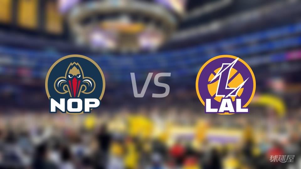 NBA常规赛鹈鹕vs湖人全场高清中文录像回放(2026年03月04日)