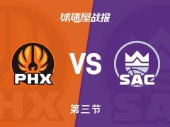 太阳第三节领先国王15分，格林15分阿丘瓦18分