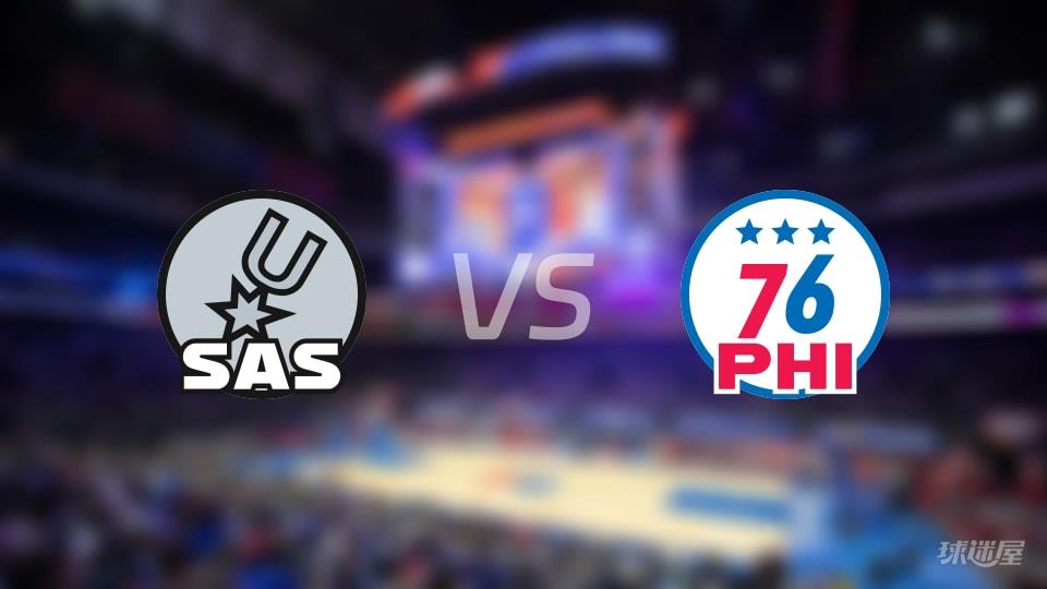 NBA常规赛马刺vs76人全场高清中文录像回放(2026年03月04日)