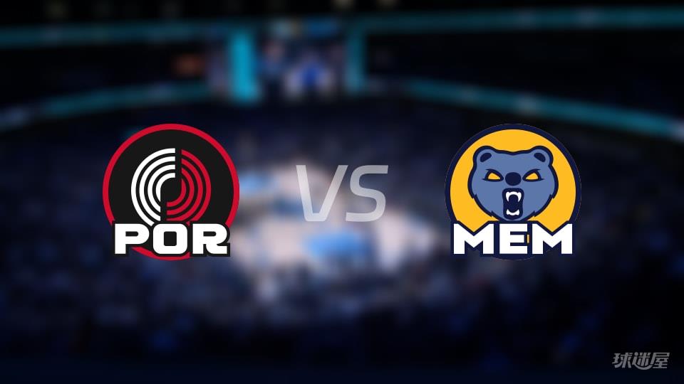 NBA常规赛开拓者vs灰熊全场高清中文录像回放(2026年03月05日)