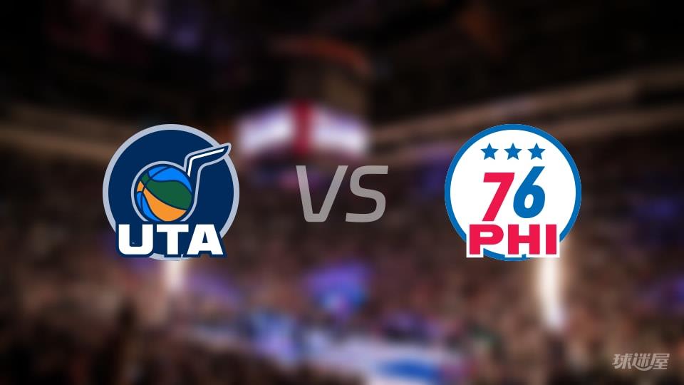 NBA常规赛爵士vs76人全场高清中文录像回放(2026年03月05日)