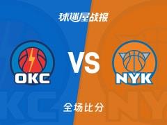 霍姆格伦28分8篮板2助攻，雷霆103-100险胜尼克斯