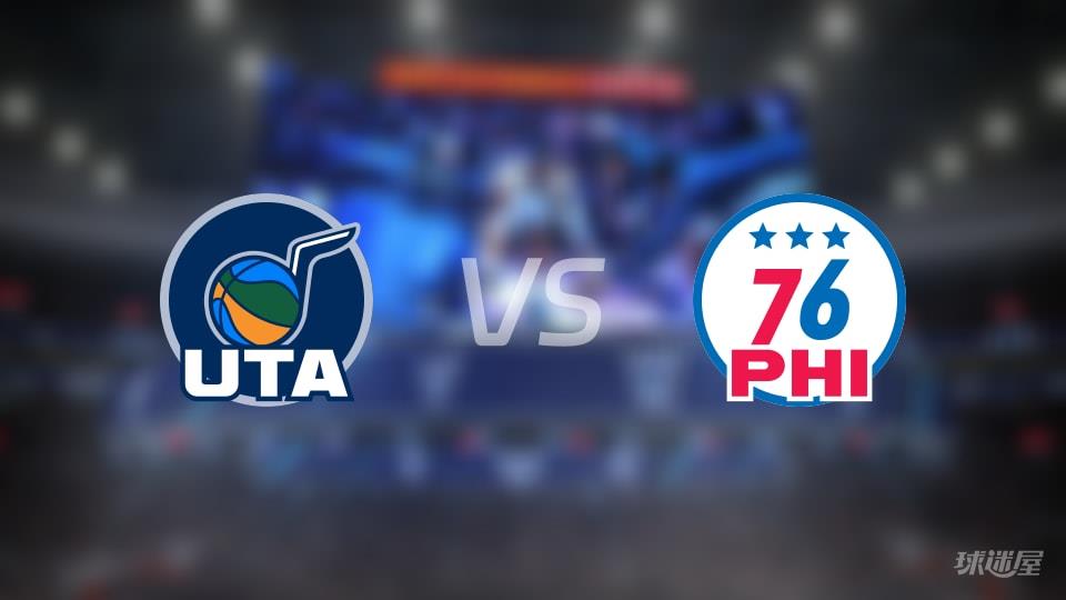 爵士vs76人全场录像回放-NBA常规赛(2026年03月05日)