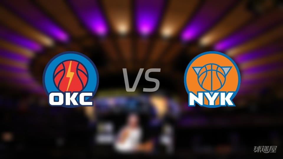 雷霆vs尼克斯全场录像回放-NBA常规赛(2026年03月05日)