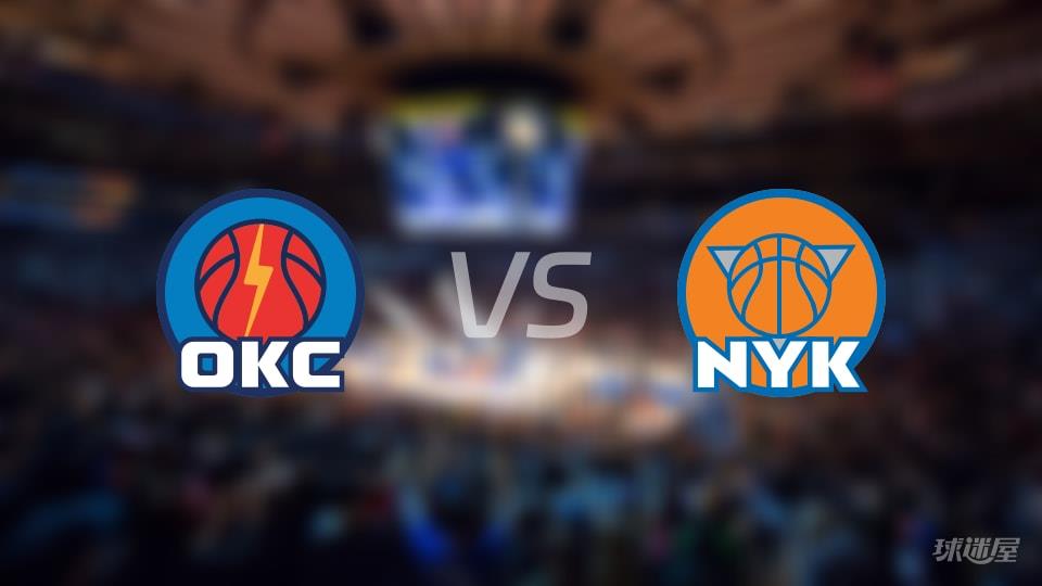 NBA常规赛雷霆vs尼克斯全场高清中文录像回放(2026年03月05日)