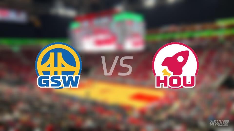 勇士vs火箭全场录像回放-NBA常规赛(2026年03月06日)