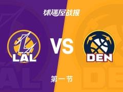 NBA常规赛，第一节结束，掘金32-22领先湖人，穆雷贡献9分2助攻