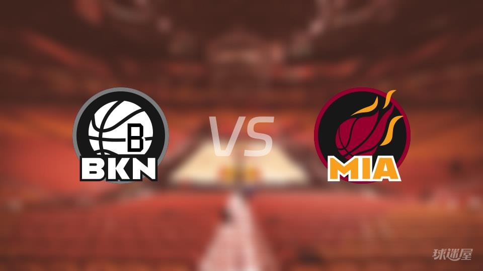 NBA常规赛篮网vs热火全场高清中文录像回放(2026年03月06日)