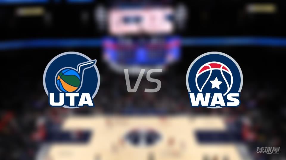 NBA常规赛爵士vs奇才全场高清中文录像回放(2026年03月06日)