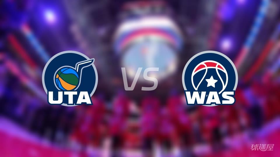 爵士vs奇才全场录像回放-NBA常规赛(2026年03月06日)