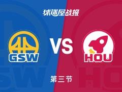 NBA常规赛火箭三节仅领先勇士1分，谢泼德18分对飙波杰姆斯基15分