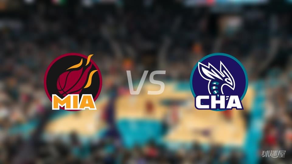 热火vs黄蜂伤病名单出炉 谁能取胜？(2026年03月07日)