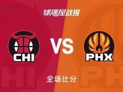 NBA常规赛，塞克斯顿30分3篮板5助攻，公牛105-103险胜太阳