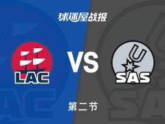 快船66-46领先马刺，洛佩斯次节贡献17分