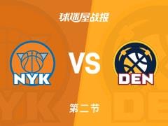 NBA常规赛第二节：尼克斯领先掘金13分，阿努诺比14分，约基奇21分
