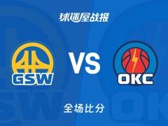 亚历山大27 5 5，雷霆104-97击败勇士