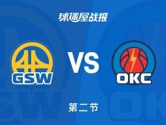 勇士对阵雷霆半场比分，勇士54-67雷霆，桑托斯拿下14分