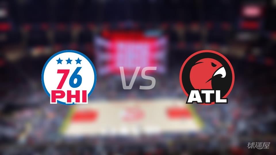 NBA常规赛76人vs老鹰全场高清中文录像回放(2026年03月08日)
