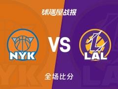 湖人110-97击败尼克斯，东契奇空砍35分8篮板4助攻