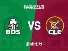 凯尔特人109-98击败骑士，布朗贡献23分9篮板8助攻