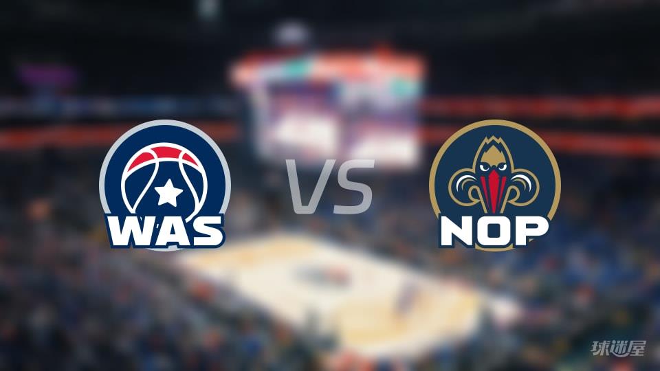 NBA常规赛奇才vs鹈鹕全场高清中文录像回放(2026年03月09日)