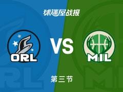 三节结束魔术100-70领先雄鹿，班凯罗33分5篮板3助攻