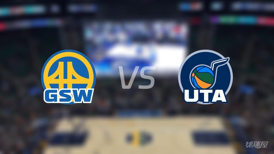 勇士vs爵士全场录像回放-NBA常规赛(2026年03月10日)