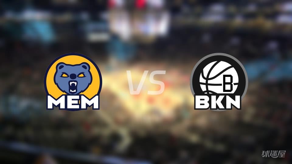 NBA常规赛灰熊vs篮网全场高清中文录像回放(2026年03月10日)