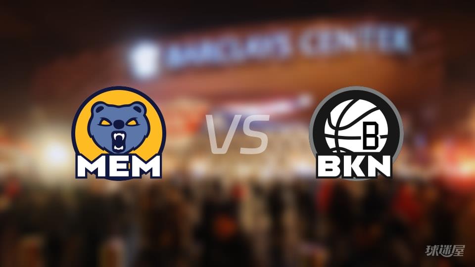 灰熊vs篮网全场录像回放-NBA常规赛(2026年03月10日)
