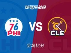哈登砍下21分5板5助，骑士115比101力克76人