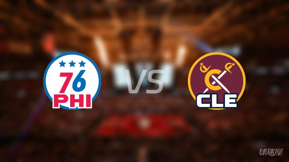 76人vs骑士全场录像回放-NBA常规赛(2026年03月10日)