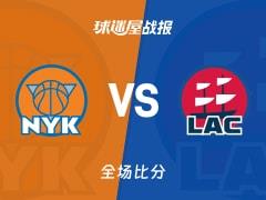 伦纳德29分7板8助，快船126-118力克尼克斯