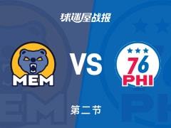 灰熊vs76人，半场结束，灰熊71-68领先76人，乌布雷贡献17分