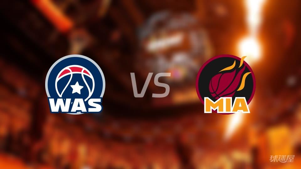 奇才vs热火全场录像回放-NBA常规赛(2026年03月11日)